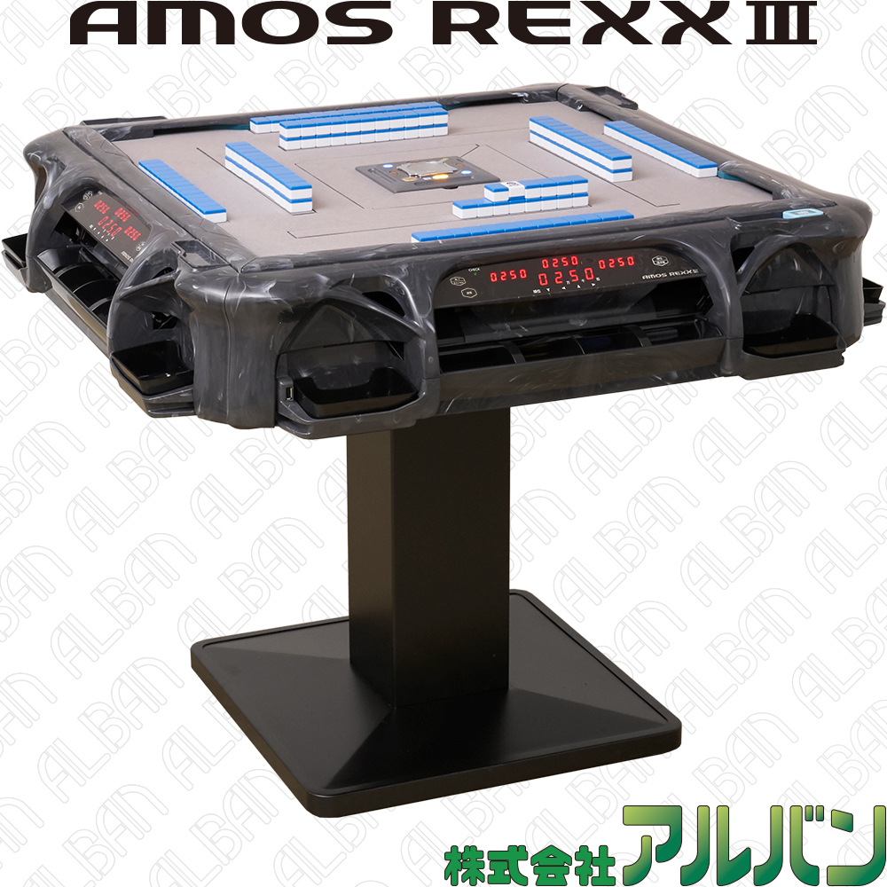 「アモスレックス3 / AMOS REXX Ⅲ」【グレー】