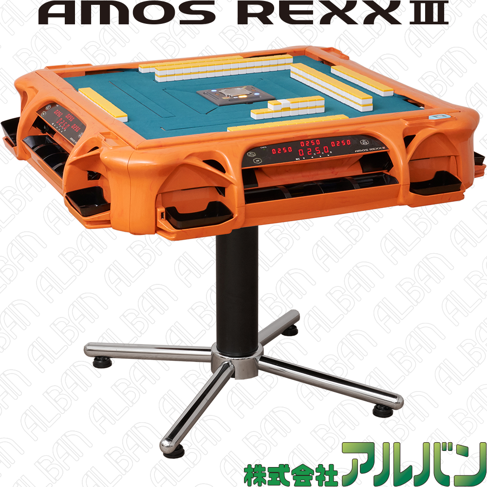 「アモスレックス3 / AMOS REXX Ⅲ」【オレンジ】