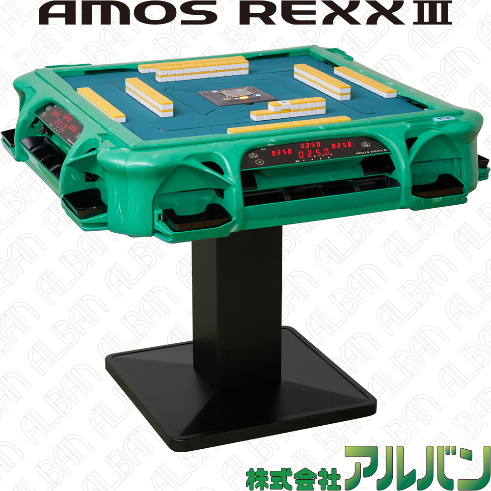 「アモスレックス3 / AMOS REXX Ⅲ」【グリーン】
