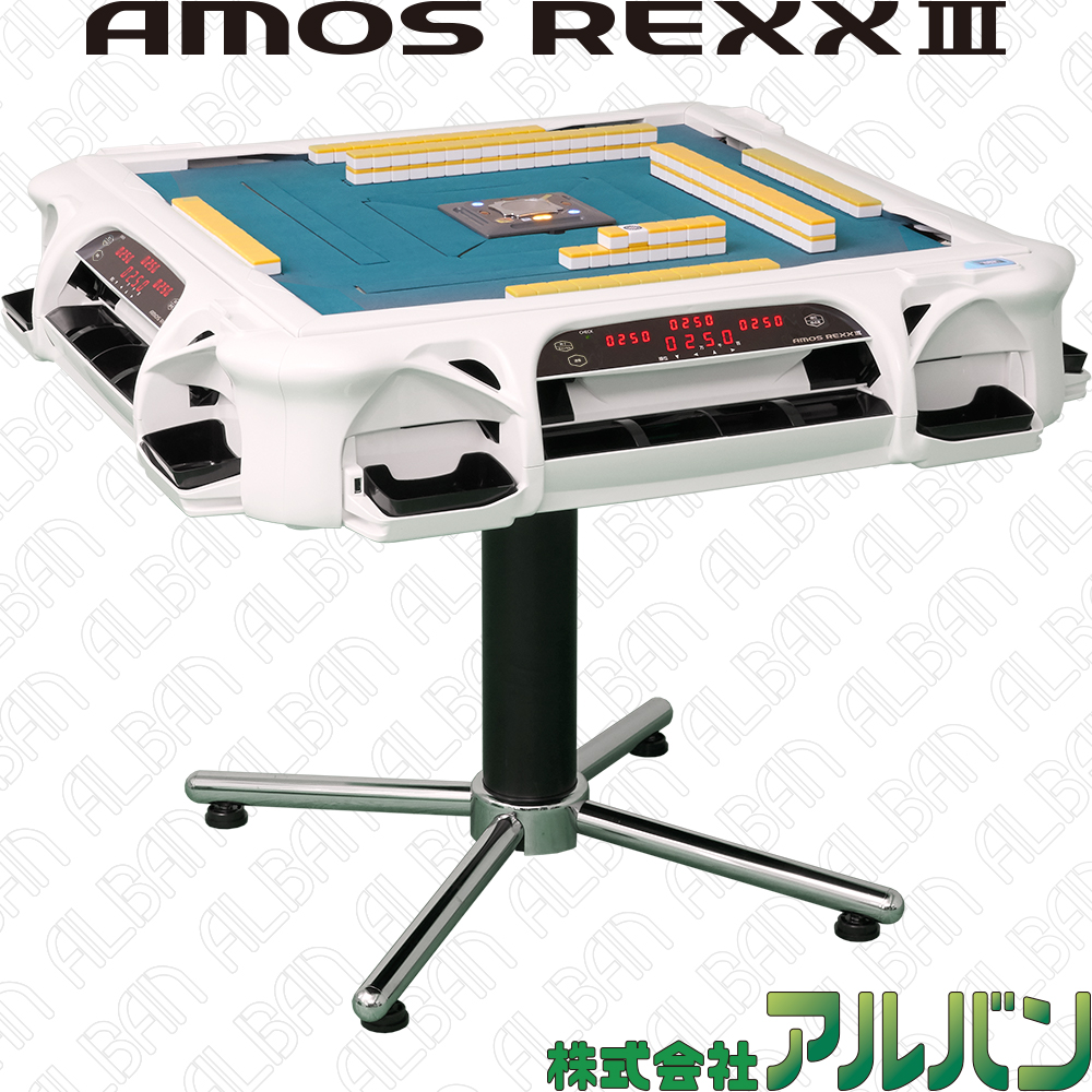 AMOS REXX III / アモスレックス3」【ホワイト】※上下整列・ポケット