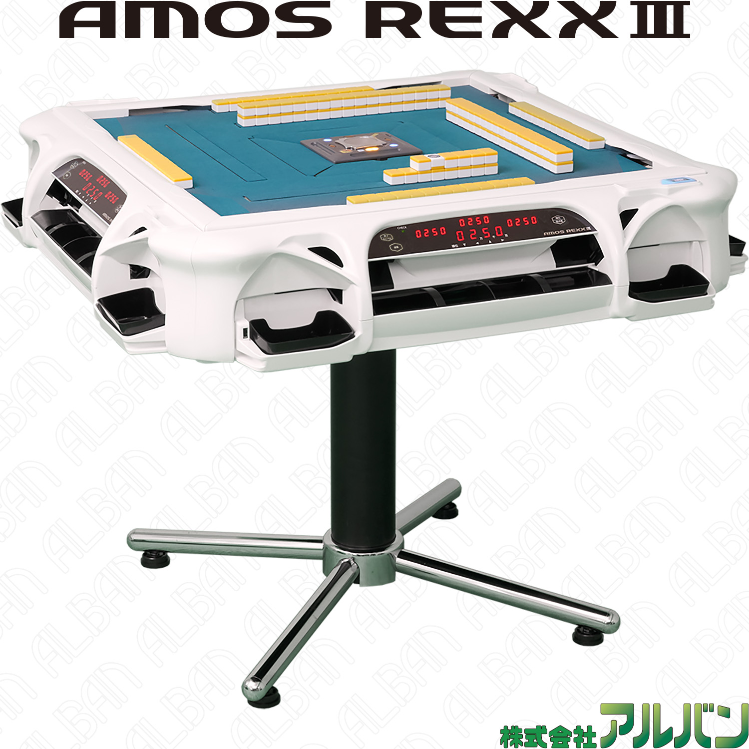 業務用全自動麻雀卓「アモスレックス3 / AMOS REXX Ⅲ」【ホワイト 