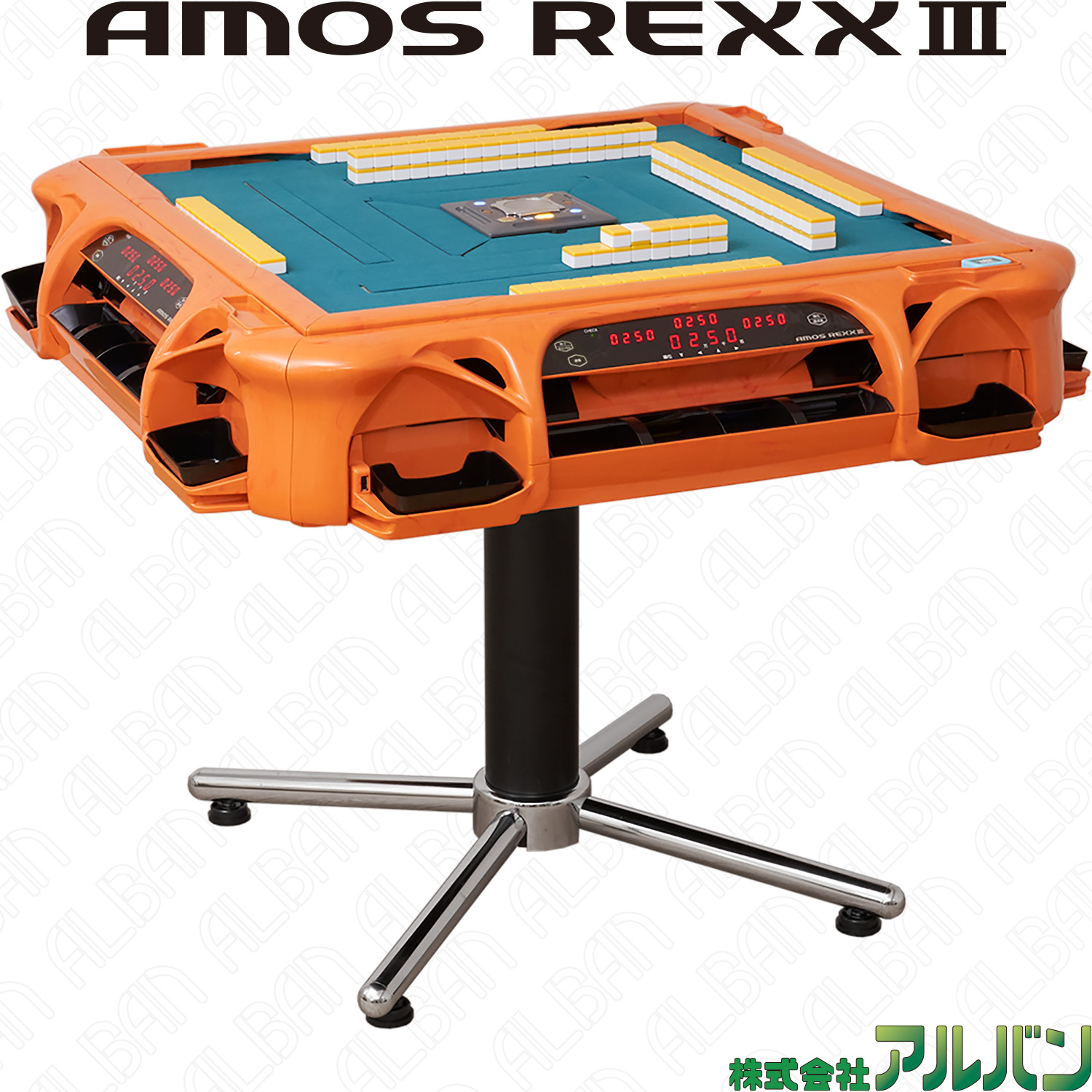 業務用全自動麻雀卓「アモスレックス3 / AMOS REXX Ⅲ」【オレンジ 