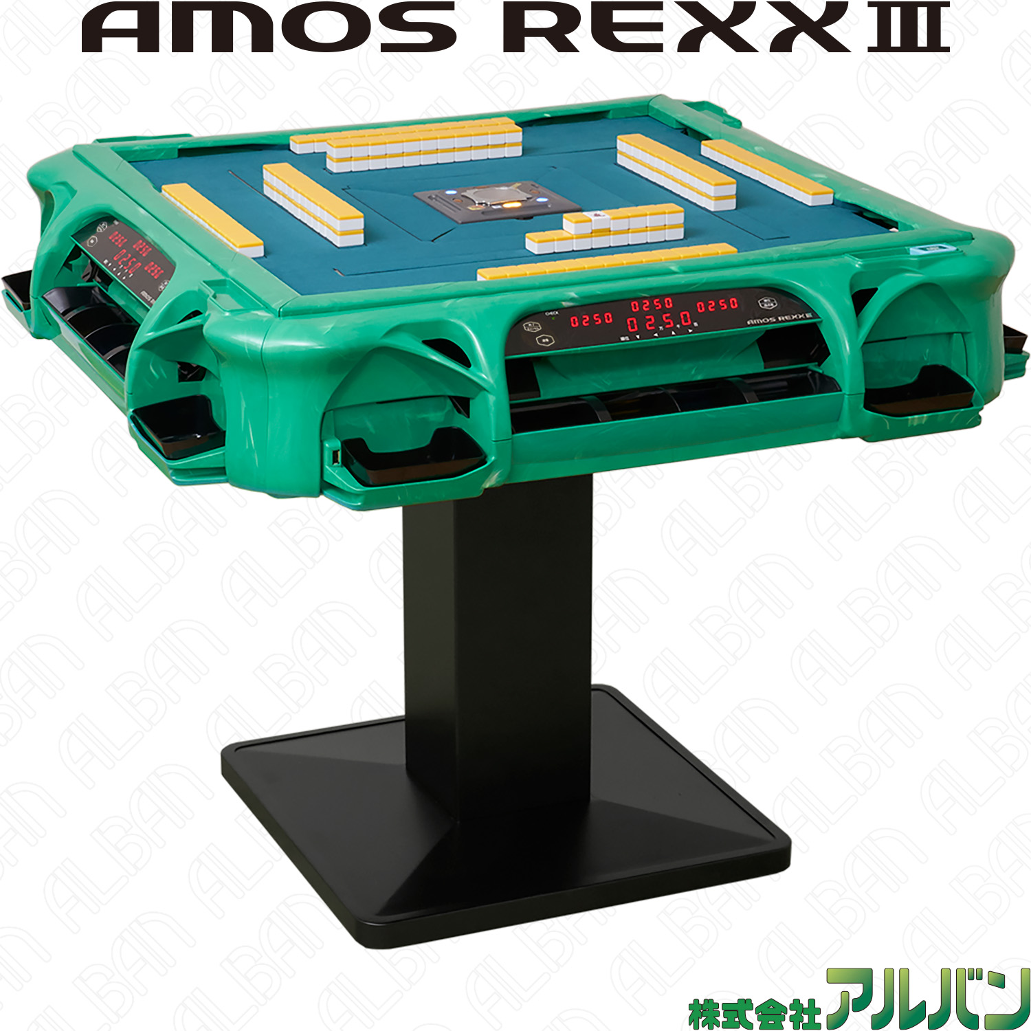 業務用全自動麻雀卓「アモスレックス3 / AMOS REXX Ⅲ」【グリーン 